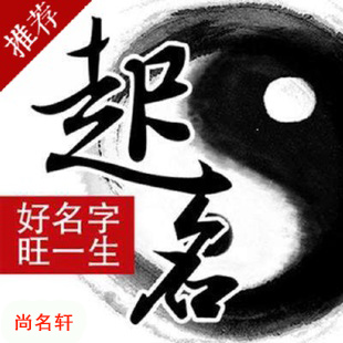 民权宝宝起名