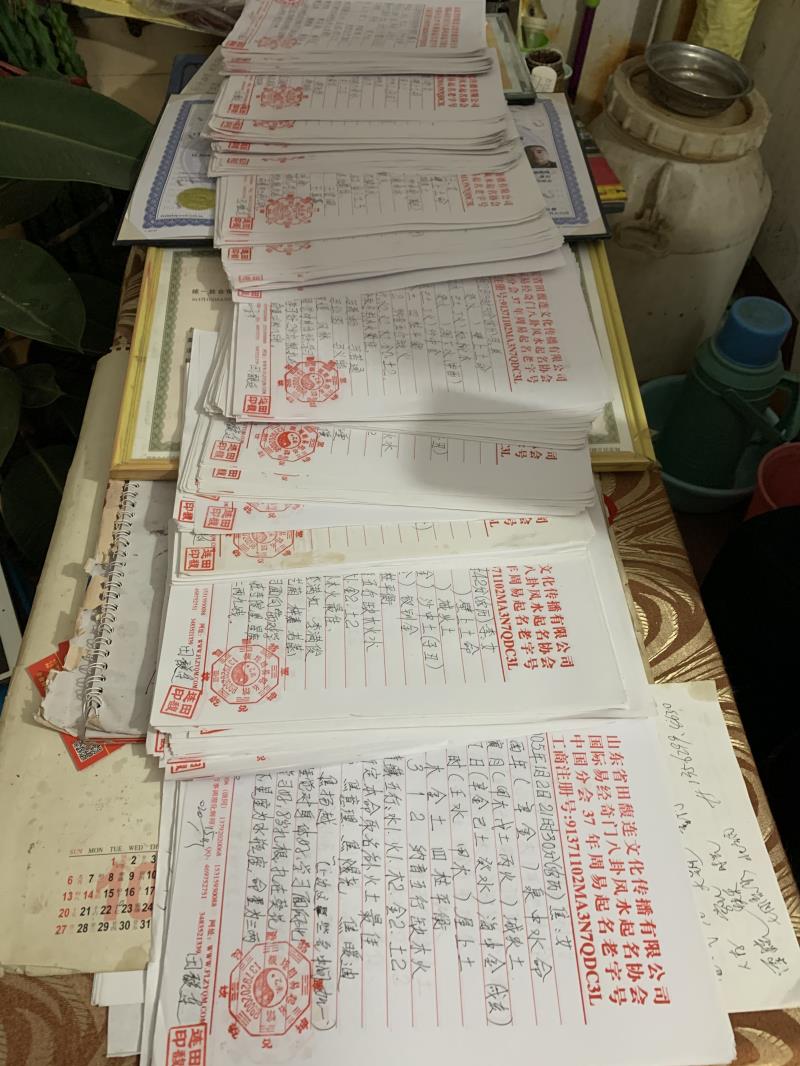 民权用案例说话 起名实力