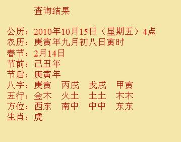 民权尚名轩起名